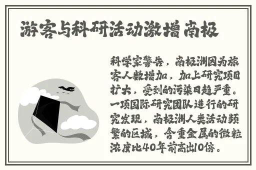 五月天激情爱爱