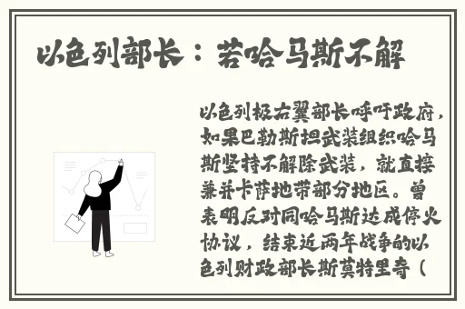 穿裙子忘穿内裤了该咋办呢